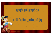 حكم مفيدة  2830365232