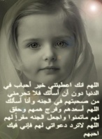 ام ياسمين