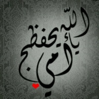 كفـآكـ غرور