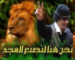 شهيد الواجب