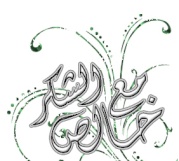 حلوى على شكل صدفة http://www.2sw2r.com/vb/t95860.html 2063784749