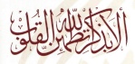 قسم الصور 2800-13