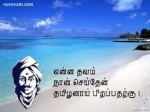 ஜோதிடம் 12855-25