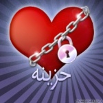 ROOH_ALHAIAA