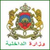 مترشحين لمباريات التوظيف بالقوات الجوية الملكية Concour De FRA 42382-13