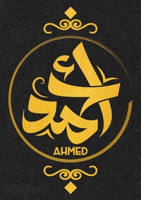 Ahmed 555