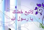 الخيمة الرمضانية 14-26