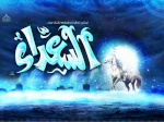 سيف الدين