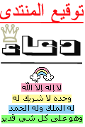 أم طلال