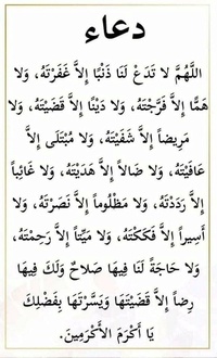 القنوات الرياضية و القنوات الناقلة للمباريات 1-90