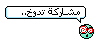 لا بس تشمسي  417479