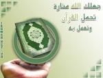 حنين الشوق