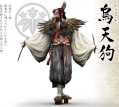 tengu