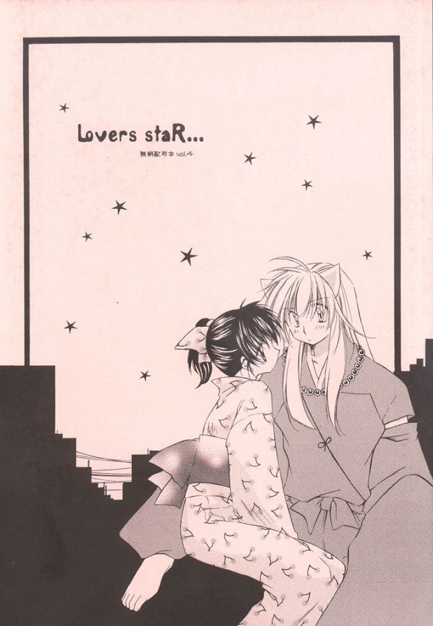 lovers star