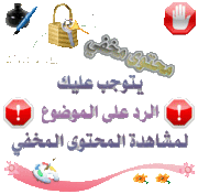 كود css صورة بسملة + تكبير الخط + توسيط المساهمات 2309245235