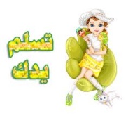 آشـــآارآت مــروريــﮧ !!  158942