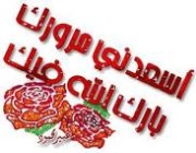 ديكورات منازل 1596422506