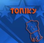 toniky