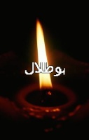 كلمات اغنية احبك موت كلمه مالها تفسير ماجد المهندس 2012 Mb3كلمات اغنية احبك موت كلمه مالها تفسير ماجد المهندس 2012 Mb3