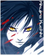 kikujiro kuchiki