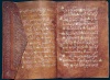 Le papier de ce coran est teint dans une couleur pourpre dont l'intensité varie et qui se rapproche parfois du marron. L'écriture est à l'encre d'argent, l'or étant utilisé pour les titres des sourates et le décor. Si l'usage de papiers teintés est fréquent dans les manuscrits arabes, les manuscrits à l'encre d'or ou d'argent entièrement sur papier coloré sont plus rares et, semble-t-il, se rencontrent uniquement au Maghreb.