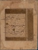 Traduction persane
Tabriz, 1210-1255. Papier
Le texte du Coran, "dicté" en arabe, doit être appris et récité dans cette langue. Il est utilisé pour la liturgie uniquement en arabe car s'il est traduit, il cesse d'être la parole de Dieu. Néanmoins l'islam s'étant étendu à des pays plus lointains non arabophones, des traductions virent le jour, les premières en Iran dès le Xe ou XIe siècles mais uniquement pour accéder à la compréhension du texte.