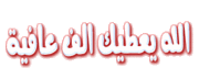 عثمان بن عفان 494696