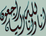 وفاة الفنان غانم الصالح  264923