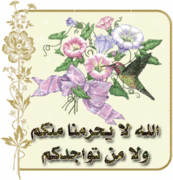 اغنية يا امي لسامي يوسف 50390