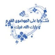 تواقيع نسائية 600150317