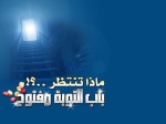 العاشق الحزين