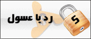 مشاهده و تحميل الحلقه الثالثه عرب غوت تالنت 3 - Arabs Got Talent 3 - الموسم الثالث - الحلقه [3] 362019851