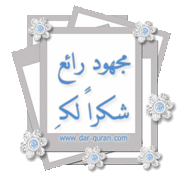 قطارات الطرق‎ 463666