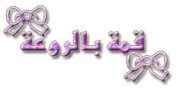 صور هانا مونتانا 3188711442