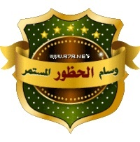 عبدالله الزهري العلوي