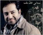 عاشقة راشد ~