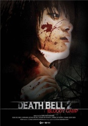 Death bell