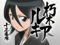 Kuchiki Rukia