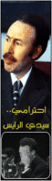 ياسين24