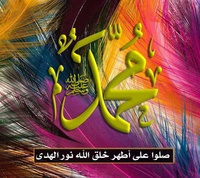 عاشق الروح