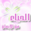 نور السلام