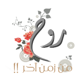 مكتبة اللغة العربية 3444-10