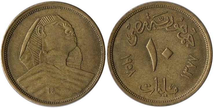EGIPTO - 10 Milliemes 1958