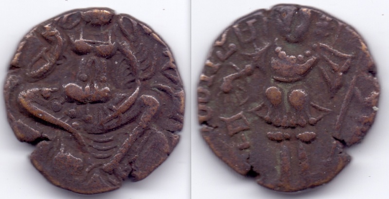 India, Jammu and Kashmir, Hephalites ,Toramana II, AE Stater.