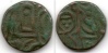 India, Anonymous 'Post.Shahi', AE Jital, NW India, Sri Samanta Deva, c. 1000-1200 AD. Tye 35.