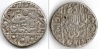 India, Mughal, AR Rupee, Shah Jahan.