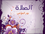 السنة الأولى متوسط 1229-94