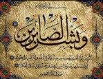 منتدى النقاش الجاد 128-51