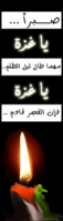 تقوى