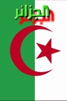 الجزائرية